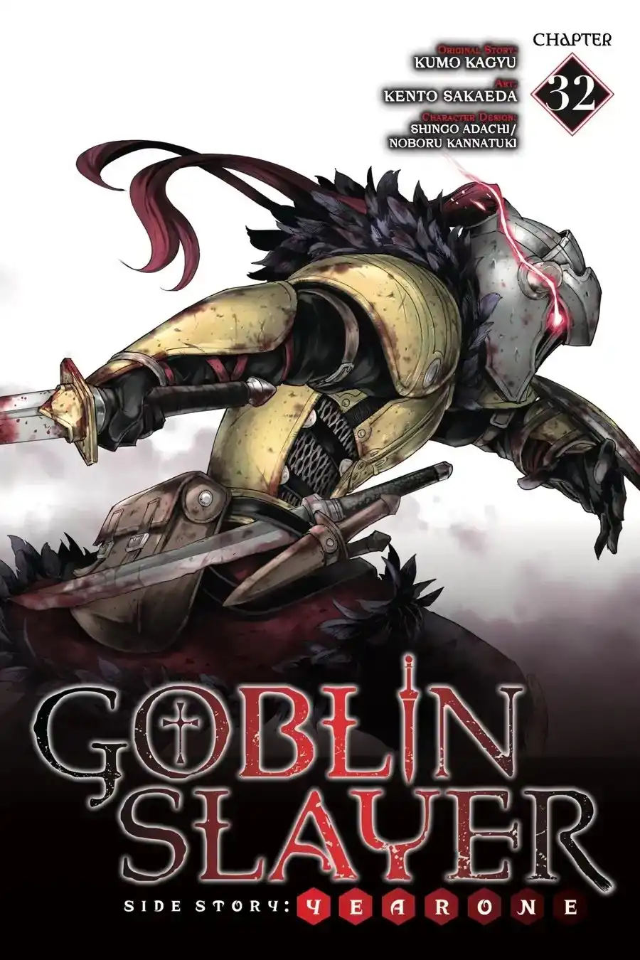 Goblin Slayer: Side Story Year One Chapter 32 1